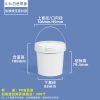 0.5L白色 压盖圆桶系列(0.5L–50L)