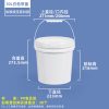 10L白色 压盖圆桶系列(0.5L–50L)