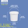 1200ml白色 OPEN压盖圆桶系列(300ml–10L)