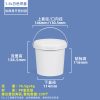 1500ml白色 OPEN压盖圆桶系列(300ml–10L)