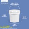15L白色 压盖圆桶系列(0.5L–50L)