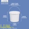 2000ml白色 OPEN压盖圆桶系列(300ml–10L)
