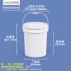 20L易开-常规 压盖圆桶系列(0.5L–50L)