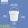 2L白色 压盖圆桶系列(0.5L–50L)