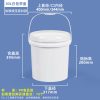 30L白色 压盖圆桶系列(0.5L–50L)
