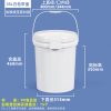35L白色 - 副本 压盖圆桶系列(0.5L–50L)