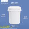 50L白色 - 副本 压盖圆桶系列(0.5L–50L)