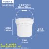 5L白色 压盖圆桶系列(0.5L–50L)