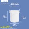 6L白色 压盖圆桶系列(0.5L–50L)