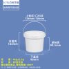 750ml白色 OPEN压盖圆桶系列(300ml–10L)