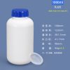 HDPE大口圆瓶系列（500ml–1000ml）