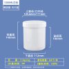 1000ml白色无内盖 螺旋罐系列(30ml–2000ml)