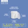 100ml白色带内盖-水杉 拷贝 螺旋罐系列(30ml–2000ml)