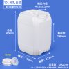 10L-B款白色 堆码桶系列(5L–30L)