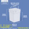 13L白色 正方形开口桶系列(1L–25L)