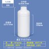 1L圆瓶-乳白色(107G) 常规PE圆瓶系列(100ml–1000ml)