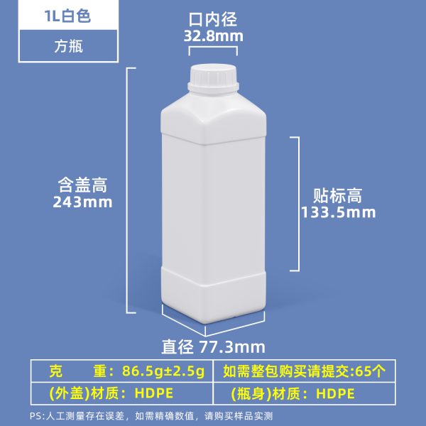 常规方瓶系列（500ml–1L）