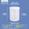 2000ml白色无内盖 螺旋罐系列(30ml–2000ml)