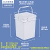 20L白色 正方形开口桶系列(1L–25L)