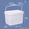 长方形塑料桶系列（3L–20L）