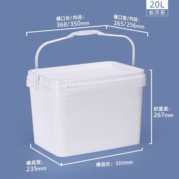 长方形塑料桶系列（3L–20L）