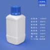 250ML乳白色 试剂方瓶系列(60ml–500ml)