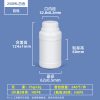 250ML圆瓶_乳白色 常规PE圆瓶系列(100ml–1000ml)