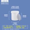 250ml白色普通旋盖 - 带垫片 螺旋罐系列(30ml–2000ml)