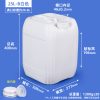 25L-B款白色 堆码桶系列(5L–30L)