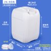 25L-B款白色1公斤款 堆码桶系列(5L–30L)