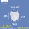 2L白色 正方形开口桶系列(1L–25L)
