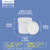 300ml白色带内环盖 螺旋罐系列(30ml–2000ml)
