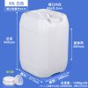 30L-B款白色 堆码桶系列(5L–30L)