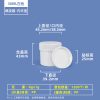 30ml白色带内环盖 螺旋罐系列(30ml–2000ml)