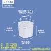 4L白色 正方形开口桶系列(1L–25L)