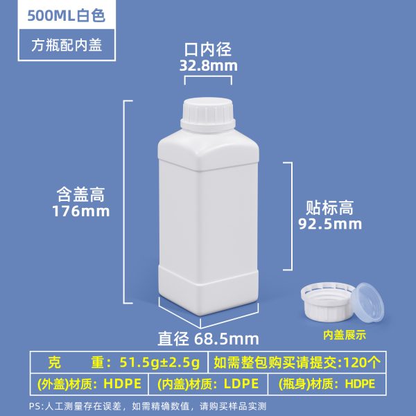 常规方瓶系列（500ml–1L）