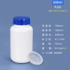 HDPE大口圆瓶系列（500ml–1000ml）
