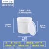 500ml白色带内盖 螺旋罐系列(30ml–2000ml)