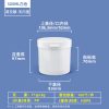 500ml白色无内盖 塑料易拉罐系列(150ml–1000ml)