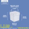 5L白色 正方形开口桶系列(1L–25L)