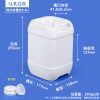 5L白色 堆码桶系列(5L–30L)