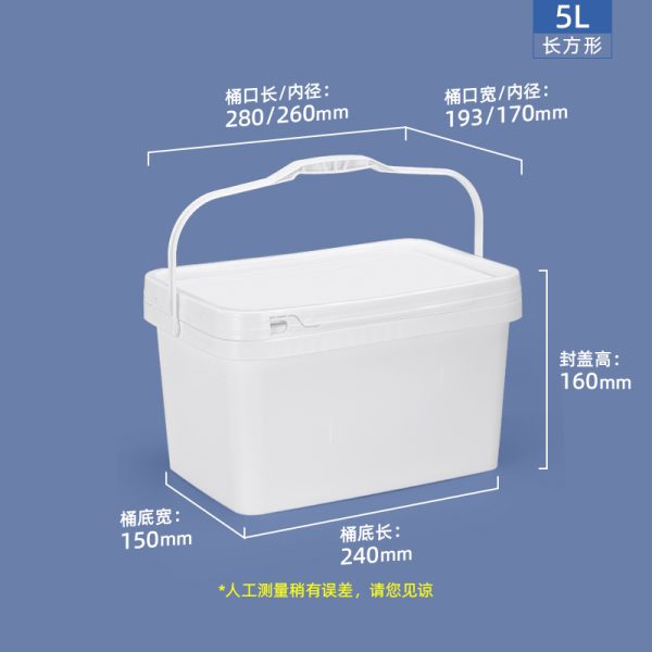 长方形塑料桶系列（3L–20L）