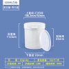 600ml白色带内盖 塑料易拉罐系列(150ml–1000ml)