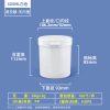 600ml白色无内盖 塑料易拉罐系列(150ml–1000ml)