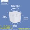 8L白色 正方形开口桶系列(1L–25L)