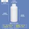 B款-圆瓶-1L-白色 常规PE圆瓶系列(100ml–1000ml)
