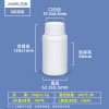 B款-圆瓶-250ml-白色 常规PE圆瓶系列(100ml–1000ml)