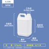 B款-方桶-4L-乳白色 小方桶系列(1L–10L)