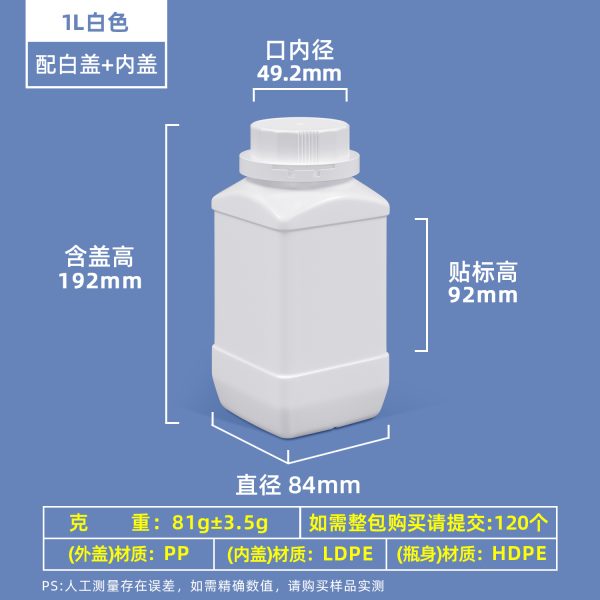 大口方瓶系列（250ml–1000ml）