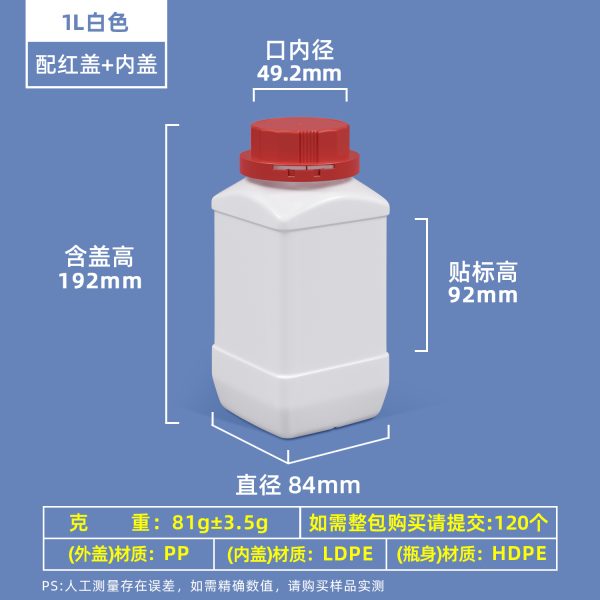 大口方瓶系列（250ml–1000ml）